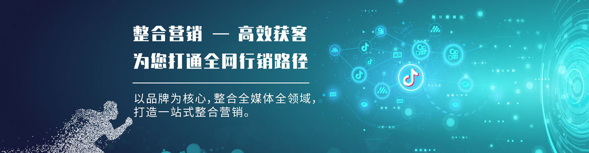 侯马sem竞价