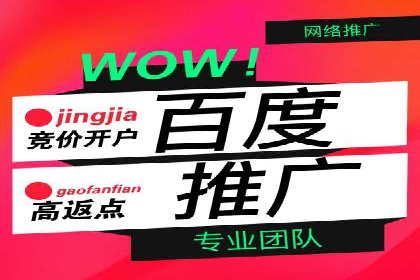信息流广告开户策略大揭秘——多角度案例分析