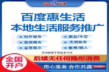 某知名企业SEM代运营全流程解析