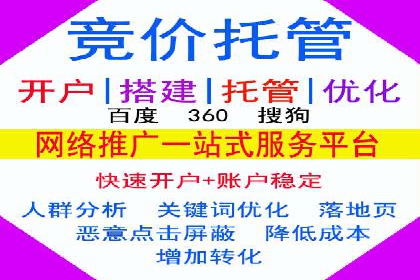 信息流广告代运营公司——精准投放的秘诀