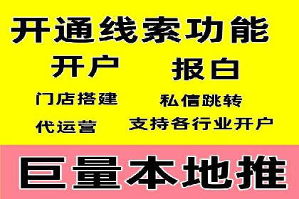 信息流广告竞价案例：提升转化效果