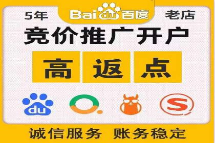 案例解析：成功SEM运营之道