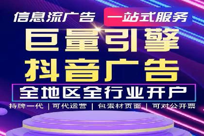 成功案例分享：SEM代运营助力企业快速拓展市场